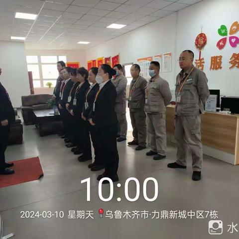 绿城物业力鼎新城项目3月10日工作简报