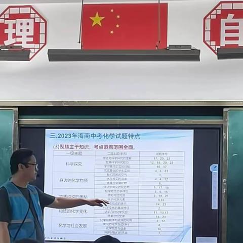 研之亦有道，行之重有效---第三站送教波莲中学