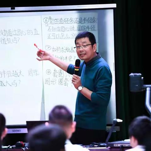 品经典之道      悟名师之理   ——德兴市小学数学“新启点”名师工作室观摩学习