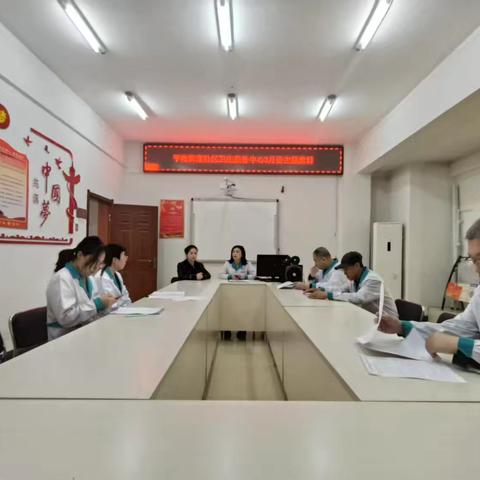 平南街道社区卫生服务中心3月份主题党日及2024年基层党组织生活会民主评议党员大会