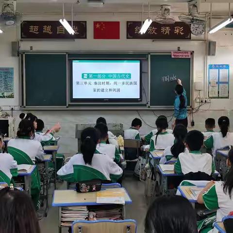 浈江区历史学科新入职教师跟岗培训（四）                  ——风采实验学校钟燕亭老师示范课