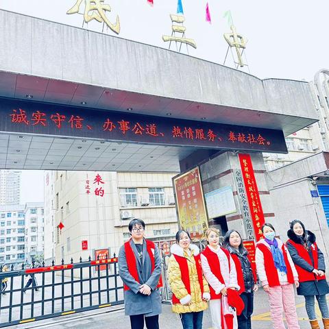 咫尺方寸地，暖心护学岗   ——娄底三中C2301班 护学岗进行时