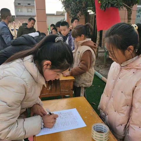 家校共育，静待花开——三联小学家长会