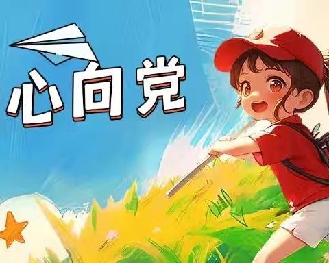 青口沪屿小学“童心向党 ‘声’入人心”班班有歌声音乐周比赛