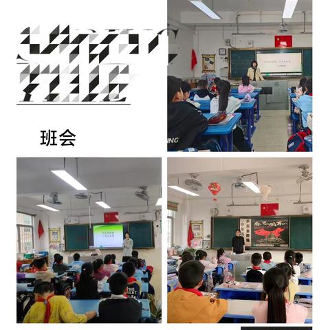 青口沪屿小学“不忘金陵殇，少年当自强”国家公祭日主题活动