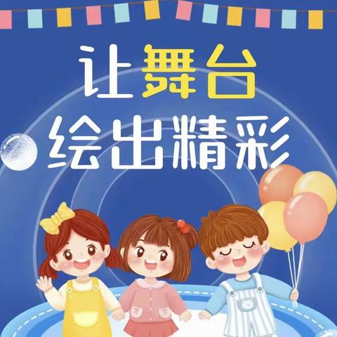 古云镇中心幼儿园分园——【快乐学口才，勇敢秀自己】比赛活动纪实