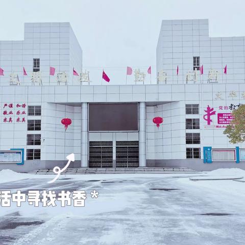 【实小•阅读】树时代新风 做书香少年——孝昌县实验小学“书香少年”评选活动