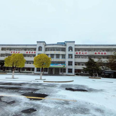 【实小•阅读】寒来“书”往，“阅”享成长——记2024年孝昌实小“书香寒假”读书活动