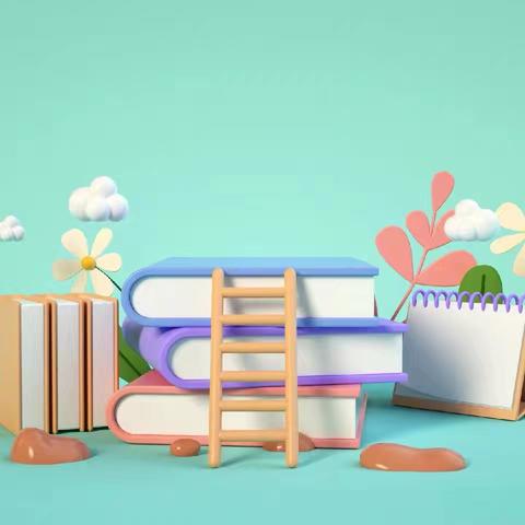 【实小•阅读】阅见成长，悦读越美 ——实验小学寒假分级阅读指南