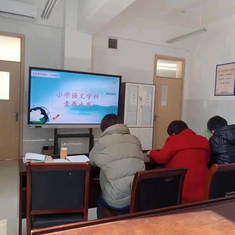 专业成长，汇合共进 ——郑东思贤学校小学语文学科教师素养大赛活动