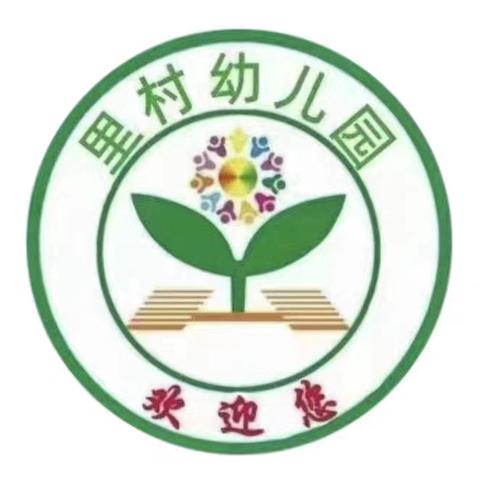 3-6岁儿童 学习与发展指南 艺术领域