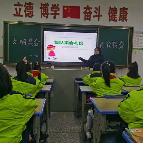 蒸湘区第二实验小学“创清廉校园，做文明学生”文明教育活动月——文明集会