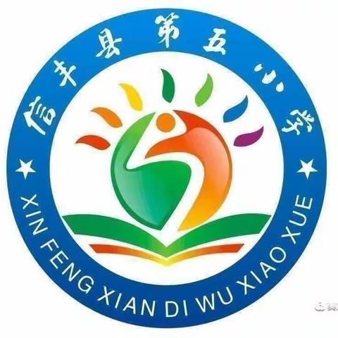 2023秋季信丰县青少年校外活动中心---信丰五小基地———硬笔书法基础班二年级1活动小结