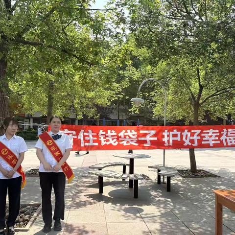 张家口银行滦州支行开展“守护钱袋子·护好幸福家”集中宣传活动
