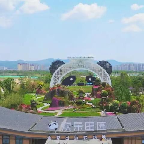 欢乐田园研学之旅 北街小学二年级八班