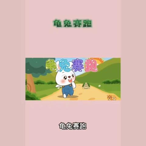 碌曲县城东幼儿园                                  大一班石沐 “阅读•悦爱•越成长”活动记录