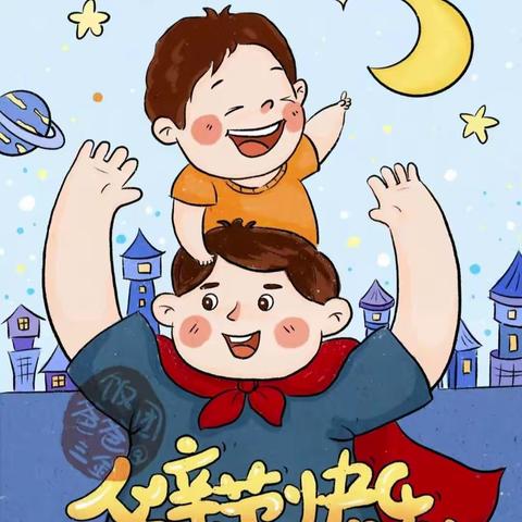 白沙农场幼儿园大一班第16周生活小记