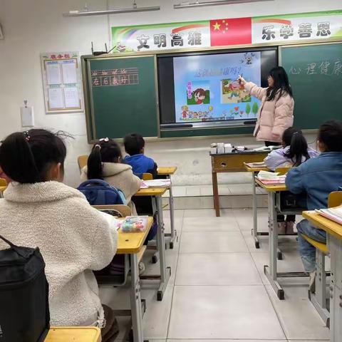 以德润心 阳光成长——西樊屯小学心理健康宣传教育活动