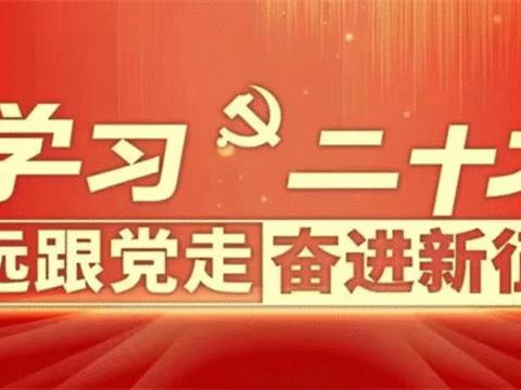 且学且思，且行且悟——陇西县思政课培训总结