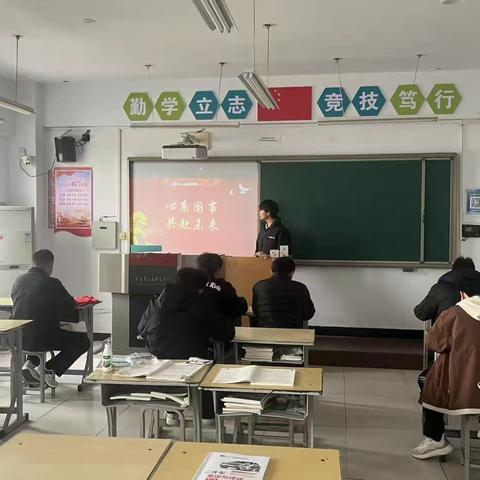 [智能交通2303班]心系国事 共赴未来主题班会 215主办