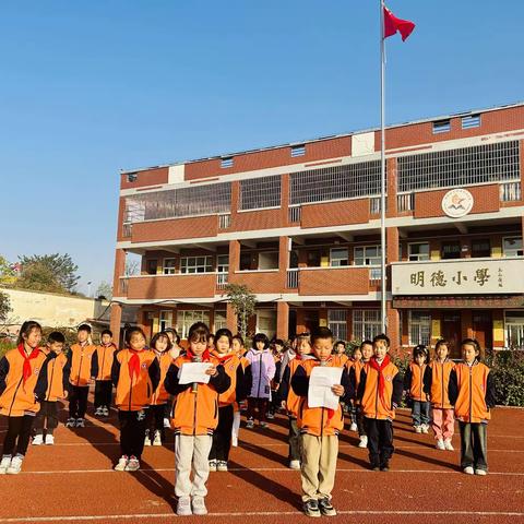 龙井乡中心小学 “国学启蒙，经典诵读”  主题升旗仪式