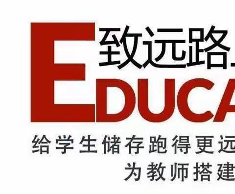 “龙腾虎跃 再攀高峰”～东营市实验中学2022级12班元旦文艺演出活动