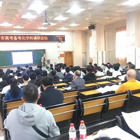 科学备考集思广益，高效研讨群策群力 --2024届吴川市高考化学科备考活动纪实