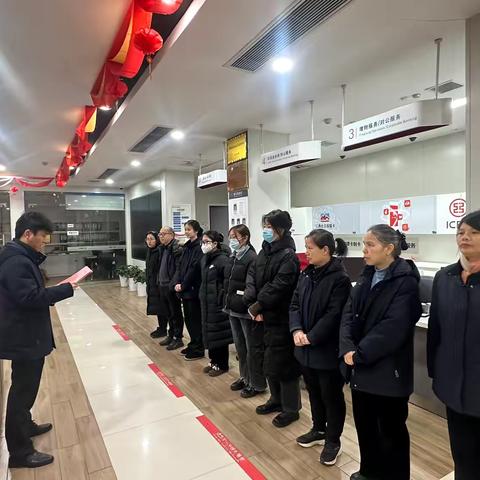 铜鼓支行筑牢贷款资金管理防线，开展违规入市案例学习