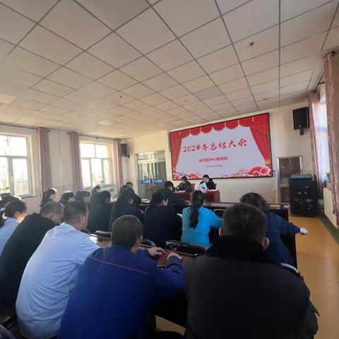 2024年全年工作总结