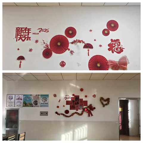 情暖夕阳  欢庆元旦