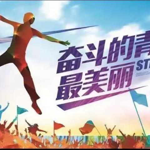 2024届中考特训班