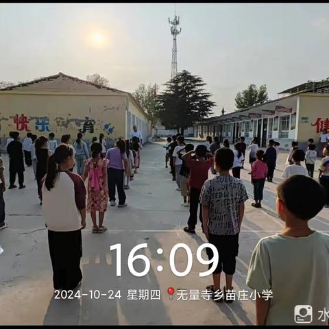 无量寺乡苗庄小学消防演练