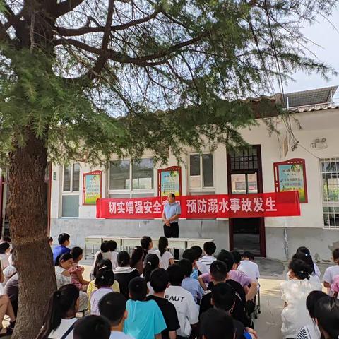 无量寺乡苗庄小学暑假假期安全教育暨防溺水教育签名活动纪实