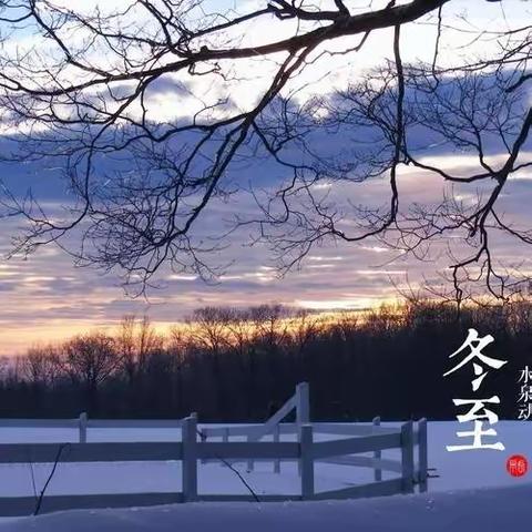 选调生纪实 | 与民盟河南省航空港发展支部副主委一行 开展冬至敬老活动