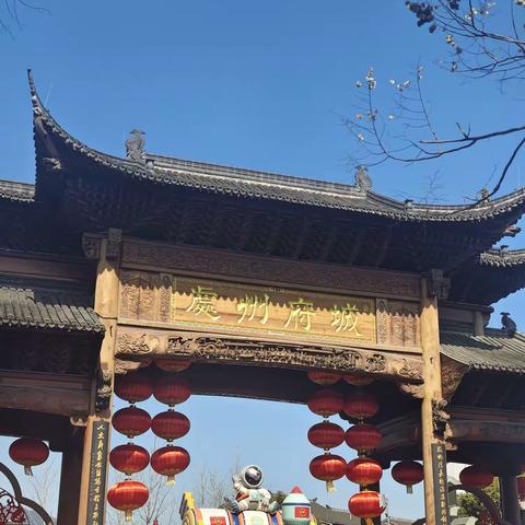古韵新风处州府