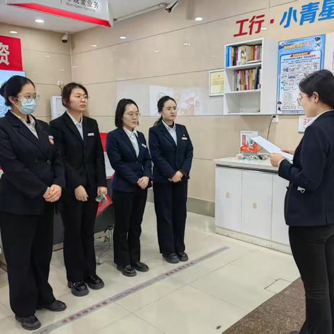 工行枣强大营支行组织开展2025年第一次案防专题会——筑牢金融安全防线