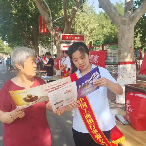 枣强支行开展反假宣传活动