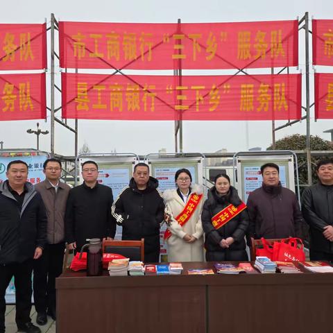 枣强支行参加"三下乡”活动，金融活水助力乡村振兴