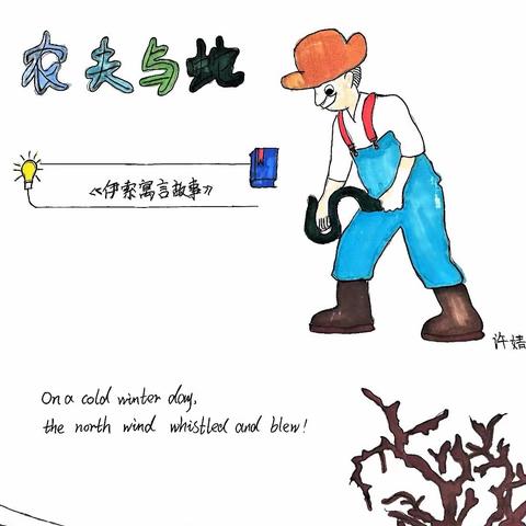 巧手制绘本，书香润童年——经开三小五年级英语绘本DIY