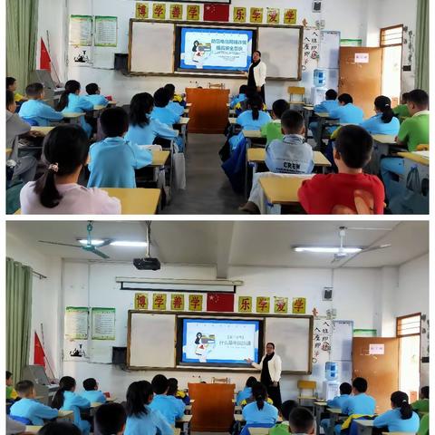 百色市右江区滨江小学教育集团东笋校区