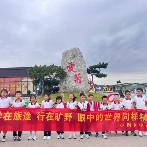 “小手牵大手 共筑禾下乘凉梦——曲江一小 二年级 17 班 爱惜粮食研学活动纪实”