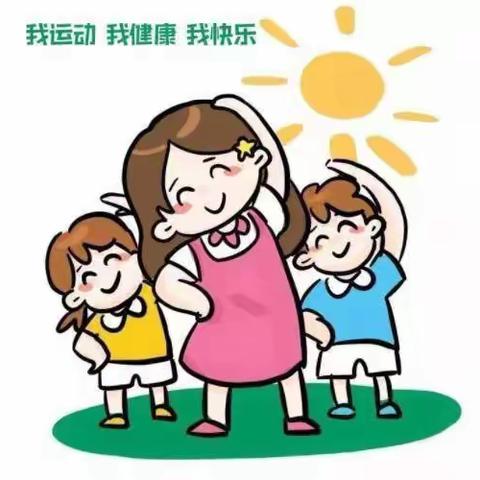 两操一课一作业——城西梁小学