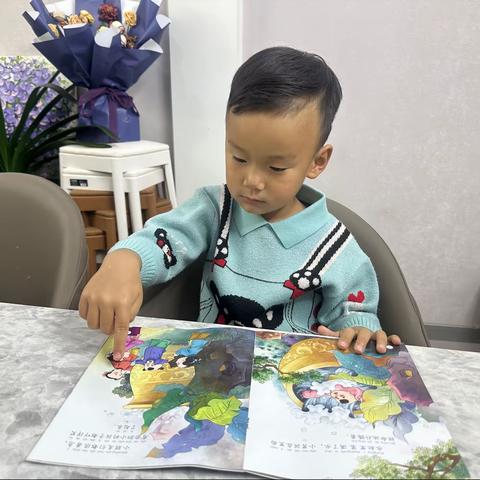 碌曲县城东幼儿园 中一班小朋友  英杰才让 “阅读•悦爱•越成长”活动记录