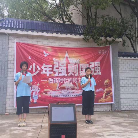 大安乡邹延小学举行了“童心向党，少年强国”庆‘六一’文艺汇演活动