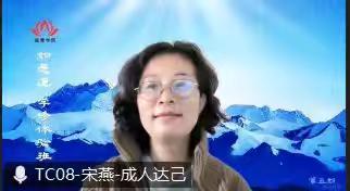 2025.03.26忍辱班五期体验班早读分享