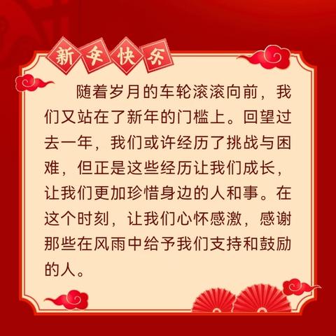 怡馨华庭物业周工作汇报