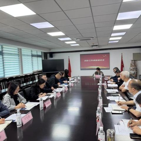 省科协党组成员、副主席华世勃一行来邢调研指导