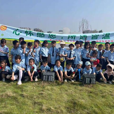 一鸣中队开展校外实践活动