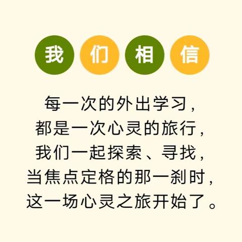 采撷归来话成长，分享交流促提升——参加国培计划（2020）—庆阳市骨干教师提升培训分享学习