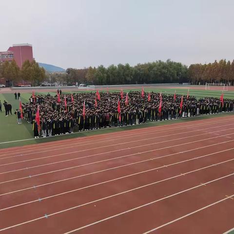 高二年级期中表彰大会暨冬季竞学启动大会